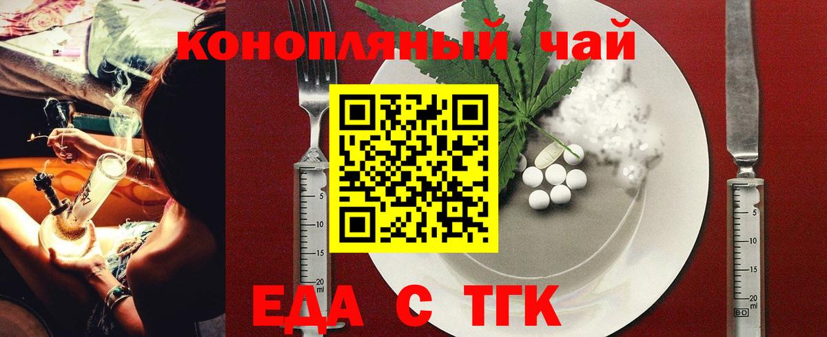 БУТИРАТ Луга