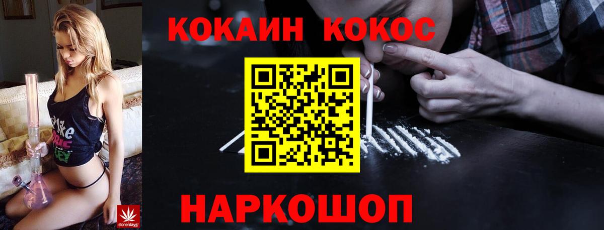 Кокаин Боливия Луга
