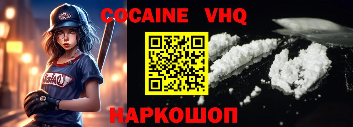 Луга  Cocaine Колумбийский  Вход с VPN  где купить наркотик  COCAIN FishScale 