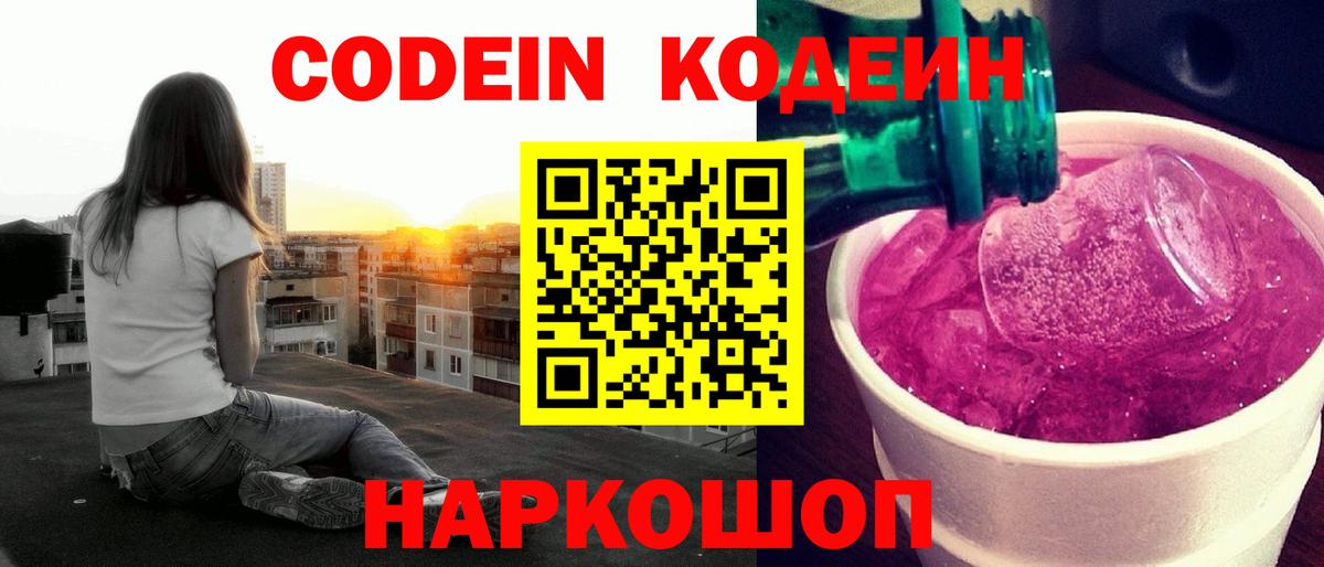 КЕТАМИН  LSD-25  Меф кристаллы  Вход с VPN  ГАШИШ  Луга  Альфа ПВП СОЛЬ кристаллы 