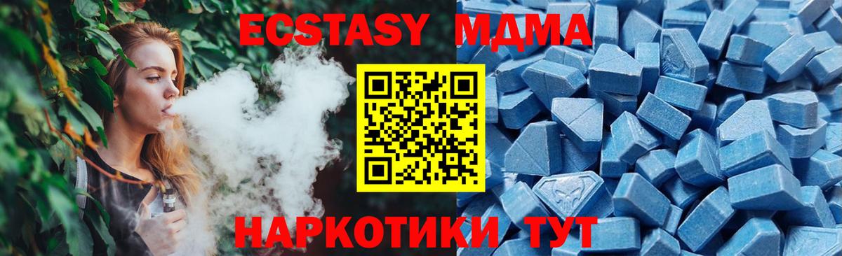 Экстази Дубай  Вход с VPN  Ecstasy Дубай  Ecstasy  Луга 