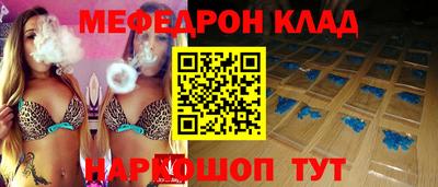 первитин Бугуруслан