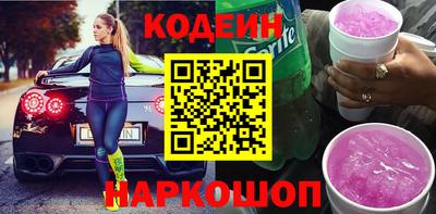 скорость Будённовск
