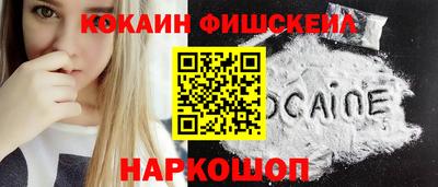 скорость Будённовск