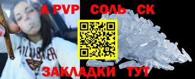 бутик Бузулук