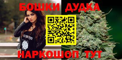 бутик Бузулук