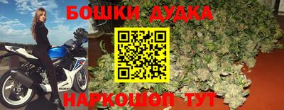 бутик Бузулук