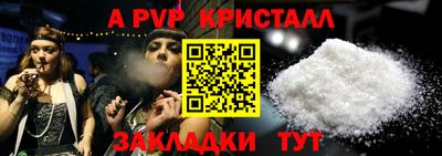 первитин Бугуруслан