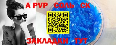 скорость Будённовск