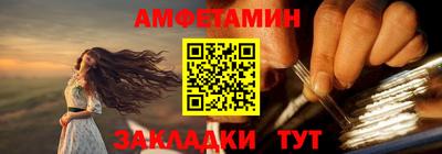 первитин Бугуруслан