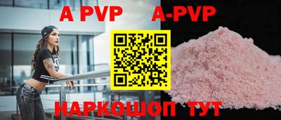 первитин Бугуруслан