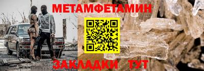 мяу мяу кристалл Старая Купавна