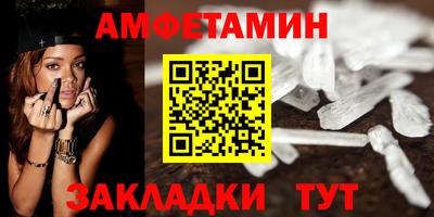 первитин Бугуруслан