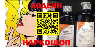 бутик Бузулук
