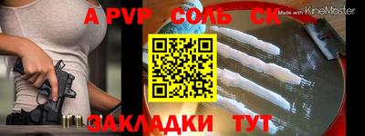 скорость Будённовск