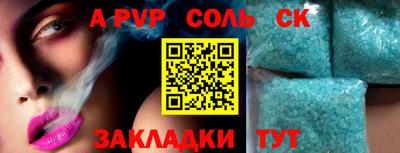 бутик Бузулук