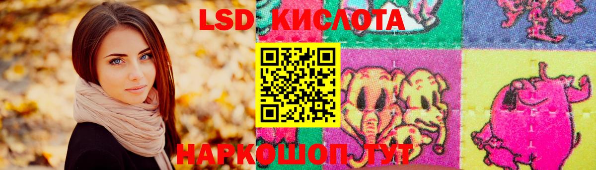 ЛСД экстази ecstasy  ЛСД экстази ecstasy  Луга  ссылка на мегу маркетплейс  Вход с VPN 