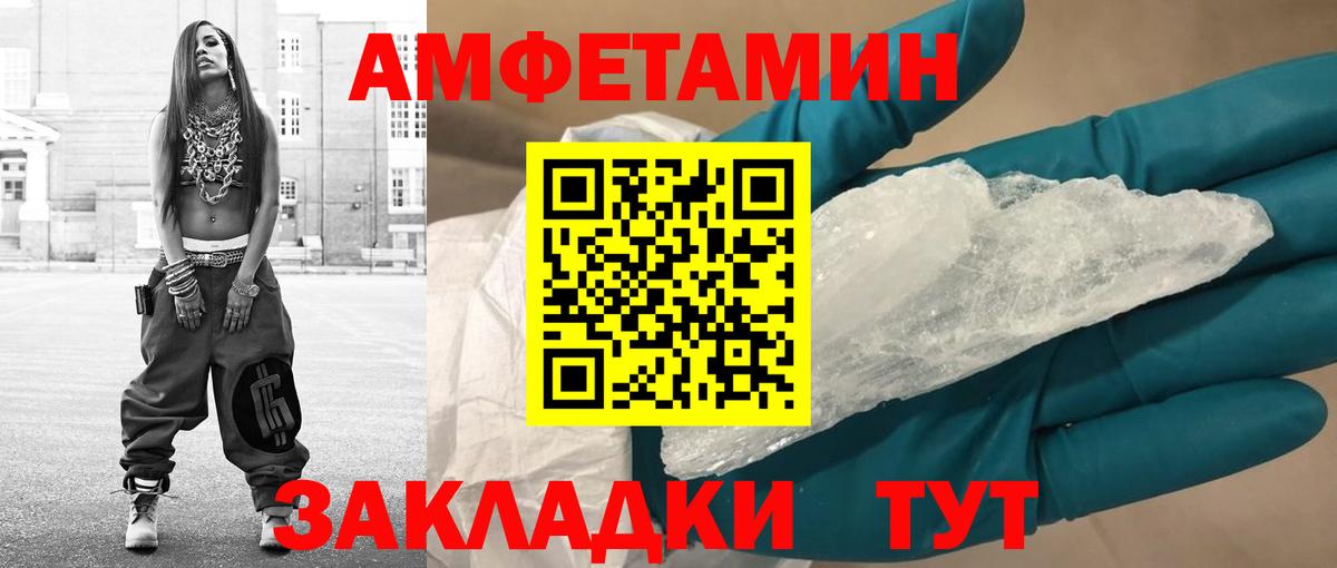 Первитин мет Луга