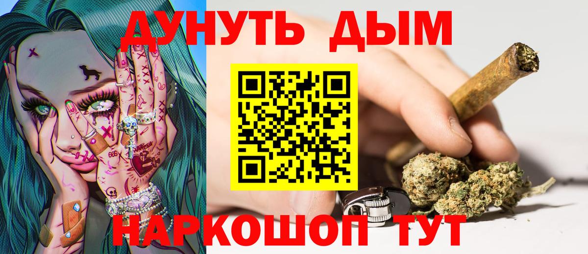 Луга  Канабис AK-47  Шишки марихуана конопля  Марихуана THC 21%  Вход с VPN  Марихуана ГИДРОПОН 